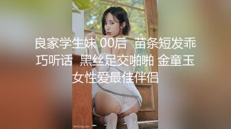 小艾根本吃不饱 - 蕾丝女仆