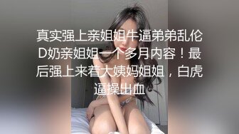 口活好的来找我，找新疆单女