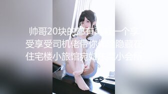 自录无水~混血美女~P3【意小姐】乳夹骚舞~丝袜美腿~抠逼自慰喷水【12V】 (11)