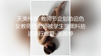 人妖小姐姐颜值漂亮鸡巴还大高挑大长腿跨坐性感啪啪抽送揉奶娇躯互相碰撞摩擦香艳销魂啊