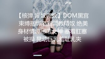 天美传媒 TM0125 小伙英雄救美 美少女用肉体来报答