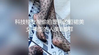 长相甜美妹子激情啪啪穿着高跟鞋翘屁股后入大力猛操