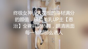 极品白虎逼大学生外卖媛李婷被包皮屌变态金主调教户外露出喝尿打得遍体鳞伤 (8)