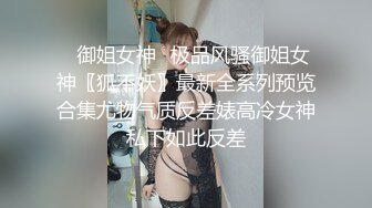 791SHSK-001 芸能人御用達 高級レンタル彼女 東京お姉さん①