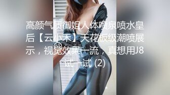 STP25176 【36D顶级美乳小姐姐】这奶子堪称完美，刚刮毛的小骚逼，镜头玩点大尺度的，跳蛋塞逼自慰，假屌插穴快干我浪叫连连 VIP2209