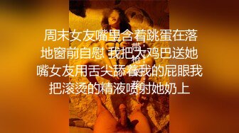 推特60W粉丝网黄潮妹「kitty」露脸私拍 蜘蛛女侠被纹身大哥征服 细腰肥臀开裆裤挨操