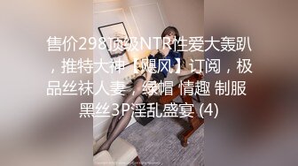 【瘦不下来的欢小姐】成都小美女，夜晚街头吃喝玩乐一条龙几瓶啤酒助兴，跟男友激情啪啪，娇喘阵阵销魂中 (12)