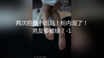 米尼大萌萌走私,自慰高潮