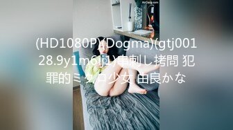 杏吧&amp;天美传媒联合出品 TM0019 妹妹的欲望逆袭.初嚐禁果的兄妹激情