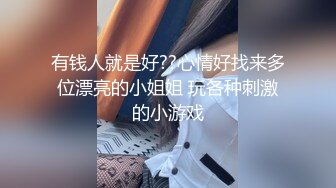 约炮的小仙女