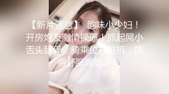 [亞洲無碼] 【极品反差婊】极品卡哇伊妹子，粉嫩的小逼逼和奶子，带着猫耳朵，被男友各种爆艹，太刺激了！