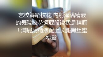 超棒身材极品女神淫乱轰趴堪比AV现场多人运动