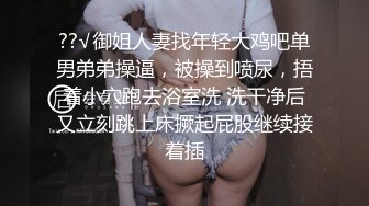 【极品网红学妹】小敏儿 仙女气质楚楚动人美少女 一日女友体验 白丝蜜臀嫩穴天天肏都不过分 内射才是最爽的