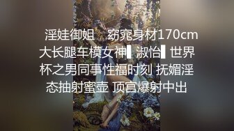 纯天然魔鬼身材巨乳萝莉美女嫩模超大尺度啪啪自拍视频流出,各种场景爆插,呻吟浪叫