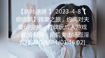 两个疯狂小青年带着苗条白嫩妹子到农村KTV包房淫乱