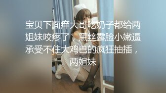 老家阳台偷窥一对吵架的小夫妻 吵着吵着把衣服脱了干起来了 这特么是什么梗