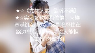 ☀️高挑性感女神☀️“所以你天天泡健身房把屁股练那么大就是为了让男人操你的时候更过瘾吗？”颜射翘臀健身教练 (3)