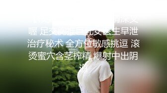 蜜桃影像PMTC044同城约啪上的美女警官被操到叫爸爸