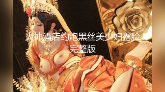 【新片速遞】  星空传媒 XK-8153《元宵奸淫会》❤️轮奸我刚成年的妹妹