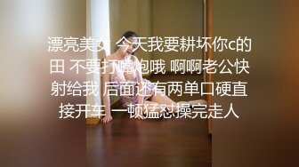 【新片速遞】巨乳熟女阿姨 你那家伙太大了哎呦妈呀你是不是吃药啦天哪叫我奶奶都不做爱了逼好痛 身材超级丰腴被小哥操的表情扭曲求快射