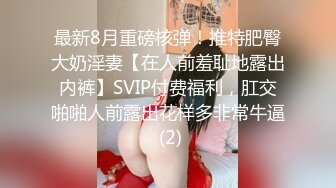 商场女厕偷拍 漂亮的导购小姐拉大号 屁股上都是白带有些都干了