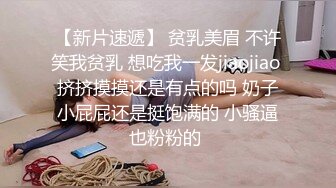 電商少婦客服兼職,桌下視角,誘惑白絲,邊和客戶打電話邊玩跳蛋,差點失聲露餡