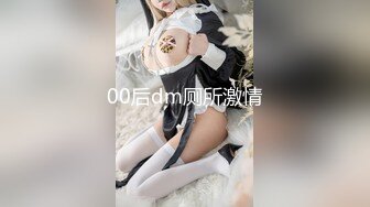 XKTC040 菜菜 外约约到下海亲嫂子 星空无限传媒