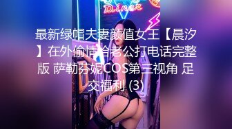 【二代cc】 淫荡眼镜妹偷情实录 酒店沙发被操到高潮抽搐 连续内射精液涂满骚穴