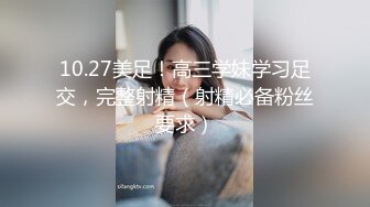 [蠢沫沫] -《捆绑》