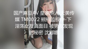 STP29925 双马尾漂亮女技师！超近视角拍摄，按摩一番再开操，扶着细腰后入