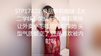 灵魂互换相机 巨乳一日店长《乐乐》和变态男粉丝 「魂」を交换できるカメラ 敏感易高潮体质自我探索 骚底淫荡只要你色 兴奋达到顶点绝顶高潮才能触发条件