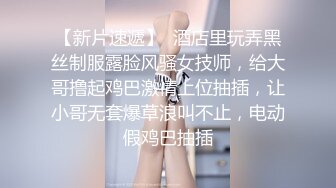 【原创国产精选】真实夫妻找男技师推油，男技师不带套顶逼逼，真实SPA完整版简阶加Q