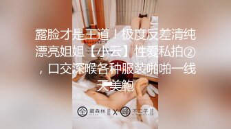 蜜桃传媒EMKY010兽欲继父迷奸清纯女儿