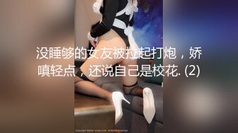 【娇小美女】蜜桃臀身材很好 和粉丝骚聊互动