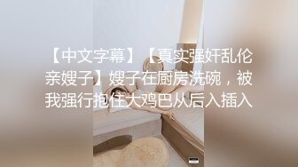 绿帽夫妻奴，共享自己老婆3P、4P SM，真牛逼啊，玩得好花。