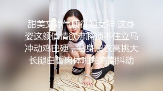 【自整理】金发萝莉少女忍不住在床上自慰，她的白虎馒头小蜜穴不停的往外流骚水！【166V】2 (28)