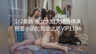 御姐，口，坐脸[有全]-女上-大屁股-白浆-人妻