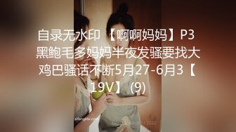 【绿帽淫妻??性爱狂】绿帽老公与好友酒店群交3P娇妻 穿学妹制服操更有情趣 骑着好友J8顶操 上面裹屌 高清720P版