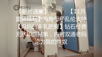 干练气质白领美少妇肤白奶大女上位骑乘高潮连连