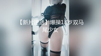 露脸女神也一样被操了，身材和奶子真美，无套内射，很久前的存货