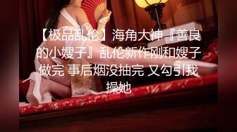 约黑丝美女到酒店，清秀温柔想蹂躏，亲吻抚摸