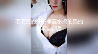 后入，水哗哗的