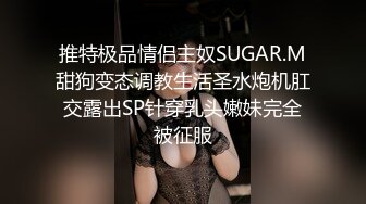 最新流出网红美少女【柚子猫】新作-与油性尼龙的粗暴性行为 爆裂黑丝操出白浆 从浴室干到床上