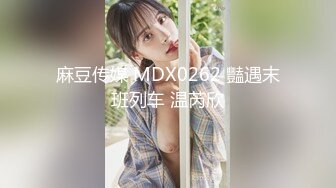 人妻背着老公偷情 淫语不断