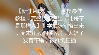 大学校园女厕全景偷拍多位漂亮学妹嘘嘘 各种美鲍轮流呈现2