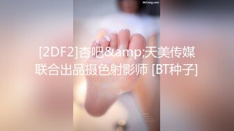 [SWAG]DS-0005肉身滿足攝淫癖偷窺狂遇上淫蕩痴女反被榨乾