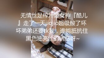 给哥哥看我自慰-酒吧-护士-单男-母狗-留学生-迷人