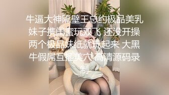 极品女神嫩妹！清纯可爱萝莉风露脸福利姬【小鹿酱】土豪定制第三季，剃毛 双头龙 做爱 双管齐下高潮喷水 相当壮观 (8)