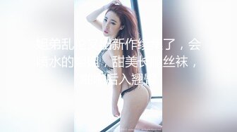 【萝莉和御姐姐妹花】深夜双女互舔啪啪大秀，69口交叠罗汉洗澡上位骑乘，很是诱惑喜欢不要错过