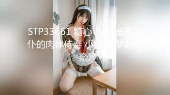 STP17768 麻豆传媒映画最新国产AV佳作-私人麻将馆小妹上碰下槓自摸清一色-艾秋